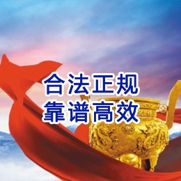 桓仁讨账公司