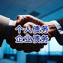 桓仁追债公司