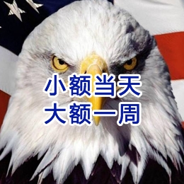桓仁要账公司